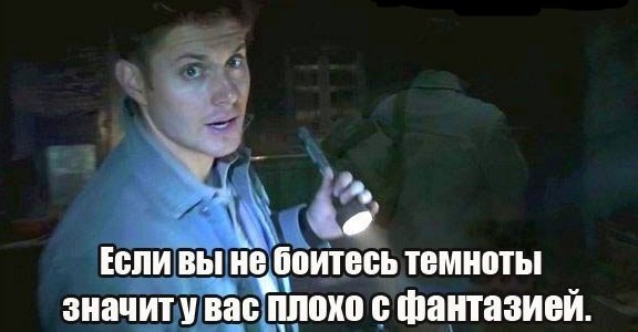 У вас плохо с фантазией? Тогда мы идем к Вам