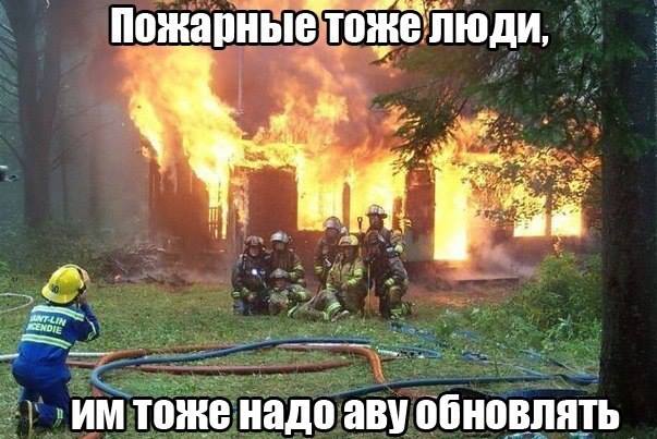 Все хотят крутую аву