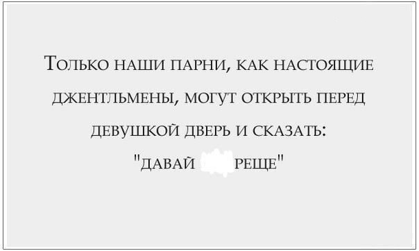 Настоящие джентльмены вокруг нас