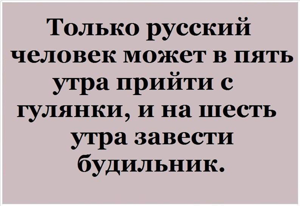 Подборка прикольных картинок с текстом