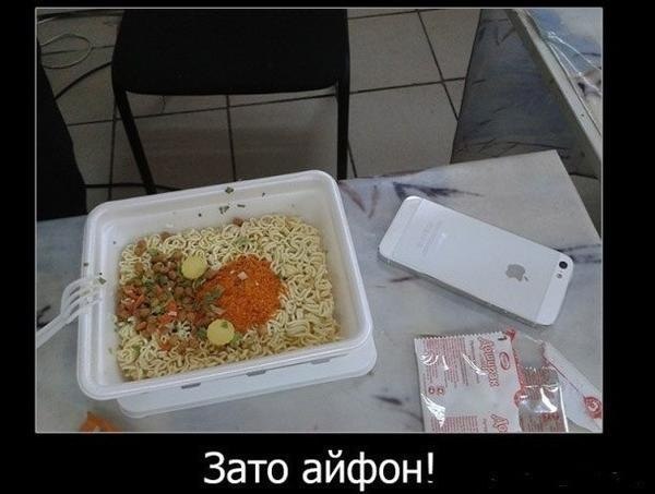 ТОП лучших демотиваторов