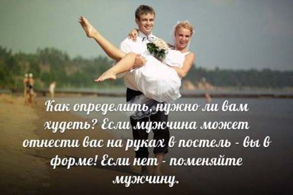 Прикольная картинка про женскую логику