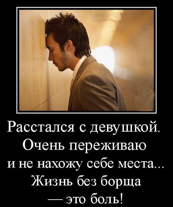 ТОП лучших демотиваторов про борщ