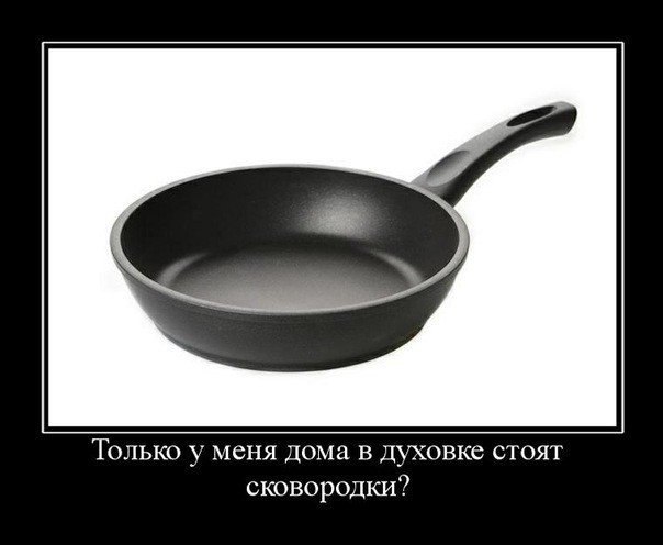 ТОП лучших демотиваторов