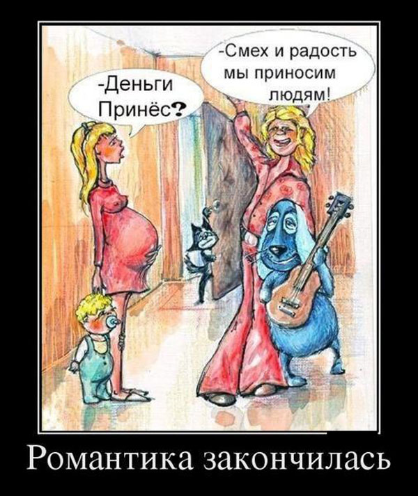 ТОП лучших демотиваторов