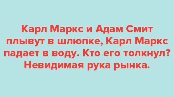 Подборка научных шуток