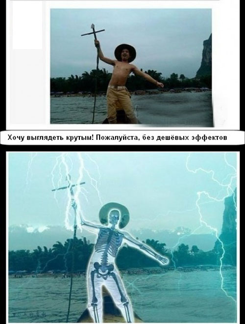 Обработайте, пожалуйста, фото…