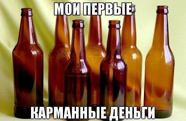 Первые карманные деньги