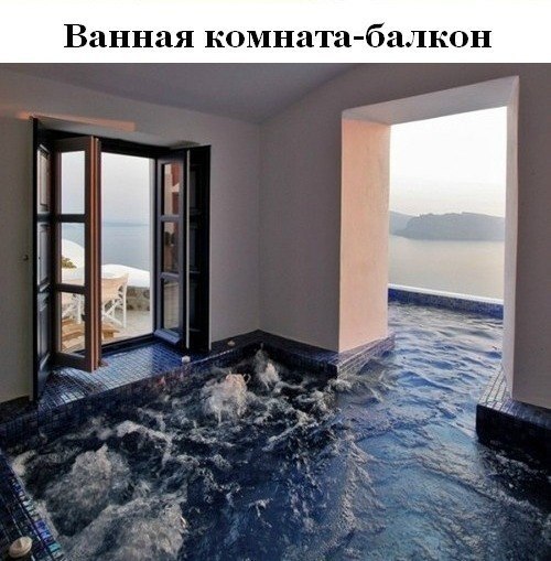 Прикольная подборка "Мечта всей жизни"