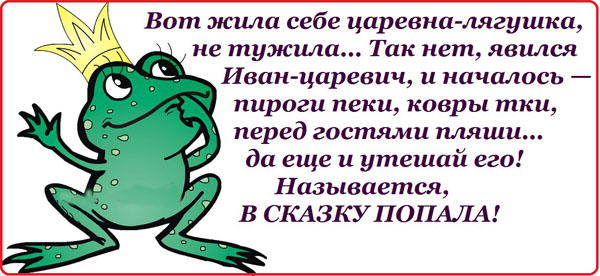 Подборка прикольных картинок с текстом