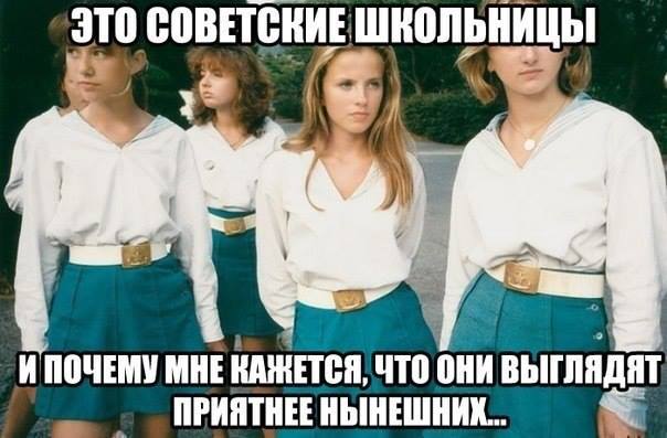 Эх, вернуться бы назад..