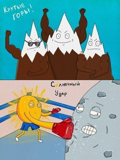 Прикольная подборка "В буквальном смысле"