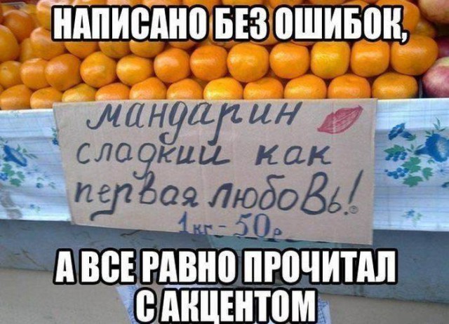 Мандарин сладкий, как первая ЛЮБОВ!