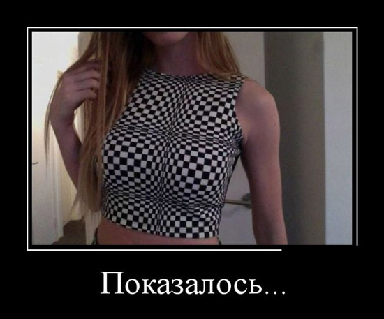 ТОП лучших демотиваторов с женщинами