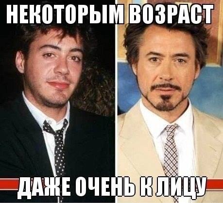 Прикольное фото с возрастом