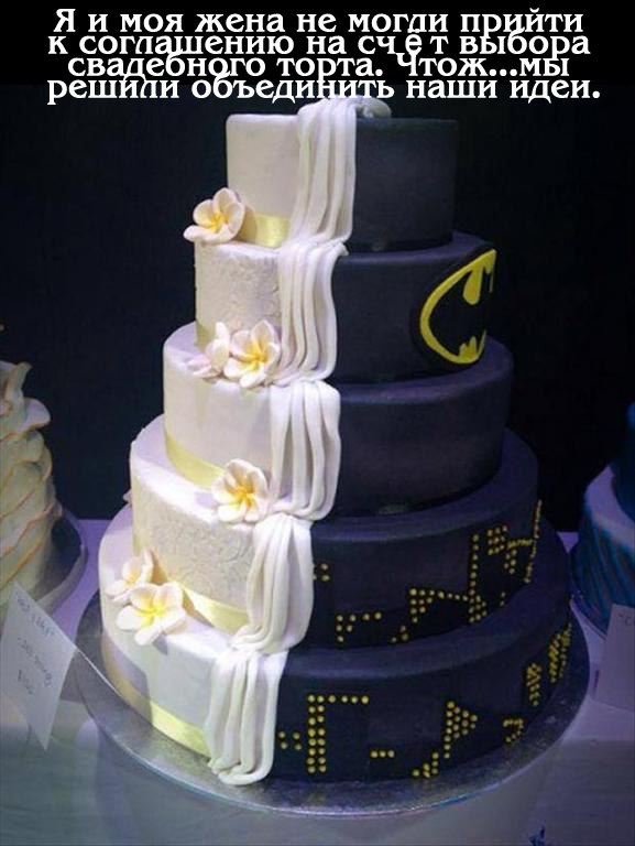 Супер креативный торт на свадьбу