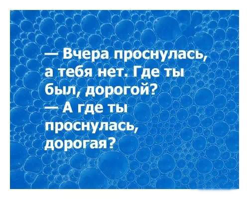 Прикольная картинку про пробуждение