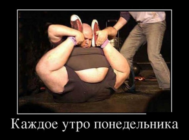 ТОП лучших демотиваторов