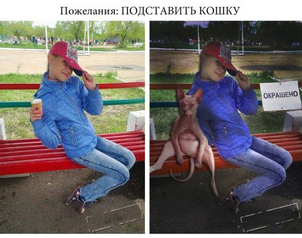 Отредактируйте мою фотку